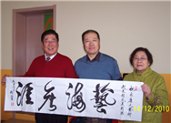 Karl Yang with Yang Song Shan (Tenor) and Zhu Hui Fang (Soprano)