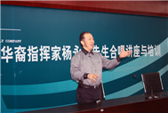 On 29th December 2010, Karl Yang was invited to speak in a choral masterclass